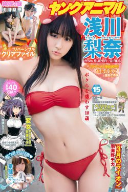 公的浮之手中字9